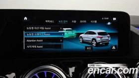 Mercedes-Benz GLA 220 АМБИЕНТНО| КАМЕРА| ПОДГРЕВ| DIST | Auto.bg — изображение 15 Mercedes-Benz GLA 220 АМБИЕНТНО| КАМЕРА| ПОДГРЕВ| DIST | Auto.bg — изображение 15