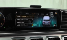 Mercedes-Benz GLE 300 d PROVERKA NA MQSTO V KOREA* TOP CENA* UNIKAT* | Auto.bg — изображение 16 Mercedes-Benz GLE 300 d PROVERKA NA MQSTO V KOREA* TOP CENA* UNIKAT* | Auto.bg — изображение 16
