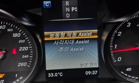 Mercedes-Benz GLC * GLC300 4MATIC AMG Line Coupe* АВТОКРЕДИТ* | Auto.bg — изображение 16 Mercedes-Benz GLC * GLC300 4MATIC AMG Line Coupe* АВТОКРЕДИТ* | Auto.bg — изображение 16