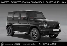 Mercedes-Benz G 450 450d/4MATIC/AMG/MANUFAKTUR/NIGHT/BURMESTER/