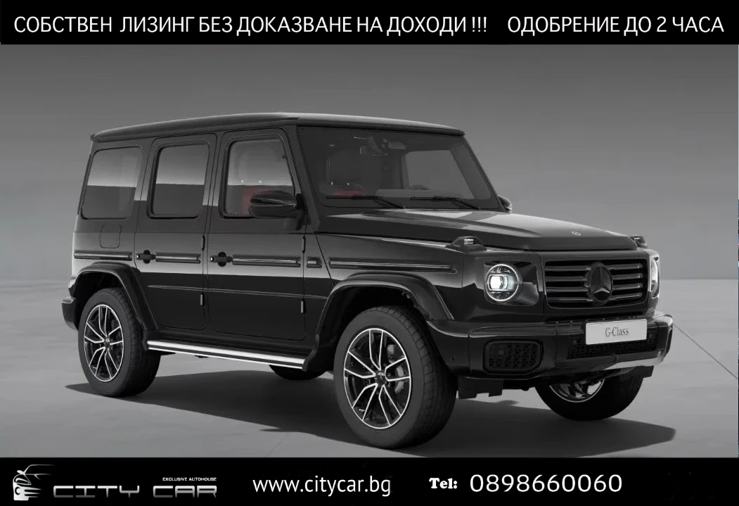 Mercedes-Benz G 450 450d/4MATIC/AMG/MANUFAKTUR/NIGHT/BURMESTER/ | Auto.bg — изображение 1 Mercedes-Benz G 450 450d/4MATIC/AMG/MANUFAKTUR/NIGHT/BURMESTER/ | Auto.bg — изображение 1