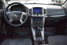Chevrolet Captiva 2.2D/184kc= FACELIFT= 4X4= 7МЕСТА= КОЖА/НАВИ= ТОП! - 6363 € / 12444.95 лв. - 93275820 9 | Car24.bg Chevrolet Captiva 2.2D/184kc= FACELIFT= 4X4= 7МЕСТА= КОЖА/НАВИ= ТОП! - 6363 € / 12444.95 лв. - 93275820 9
