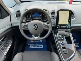 Renault Espace 1.6DCI 4Control* ЛИЗИНГ БЕЗ ПЪРВОНАЧАЛНА ВНОСКА - 8900 € / 17406.89 лв. - 88593697 7 | Car24.bg Renault Espace 1.6DCI 4Control* ЛИЗИНГ БЕЗ ПЪРВОНАЧАЛНА ВНОСКА - 8900 € / 17406.89 лв. - 88593697 7