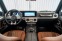 Обява за продажба на Mercedes-Benz G 63 AMG 4-MATIC/CARBON/G-MANUFAKTUR/360/BURM/22/MULTIBEAM/ ~ 195 456 EUR - изображение 8