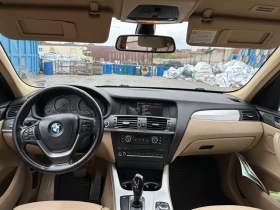 BMW X3 3.5 TOP - 11777 € / 23033.81 лв. - 70239723 7 | Car24.bg BMW X3 3.5 TOP - 11777 € / 23033.81 лв. - 70239723 7