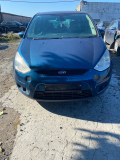 Ford S-Max 2.0tdci - [2] 
