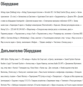 Mercedes-Benz E 500 undefined | Auto.bg — изображение 17 Mercedes-Benz E 500 undefined | Auto.bg — изображение 17
