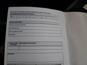 VW ID.4 ProP RWD 77 kWh, 150кВт/204к.с./1-ст - 79800 лв. / 40801.09 € - 32907598 14 | Car24.bg VW ID.4 ProP RWD 77 kWh, 150кВт/204к.с./1-ст - 79800 лв. / 40801.09 € - 32907598 14