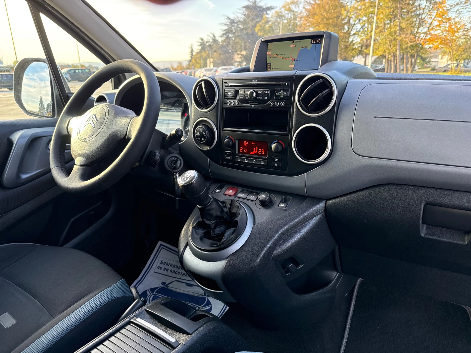 Citroen Berlingo 1.6///XTR///NAVI///TOP/// - изображение 10 | Auto.bg Citroen Berlingo 1.6///XTR///NAVI///TOP/// - изображение 10