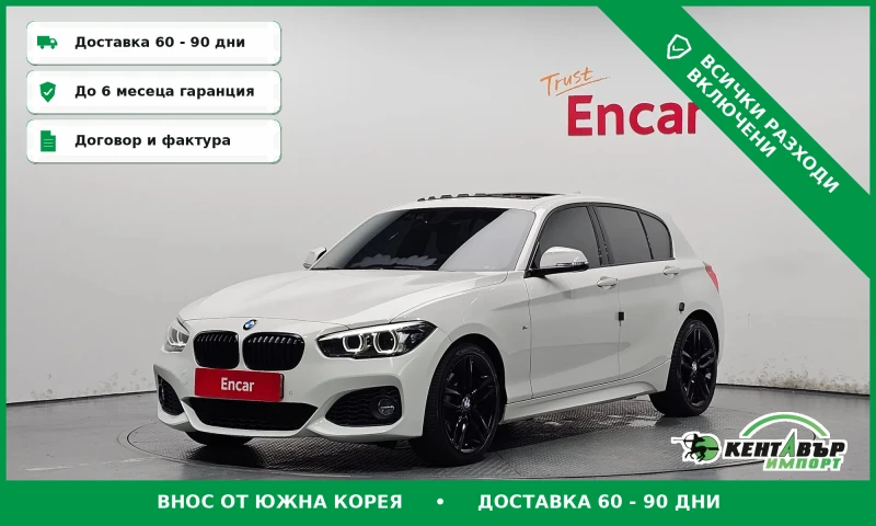 BMW 118 D* M-SHADOW* UNIKAT - 14300 € - 28057240 1 | Car24.bg BMW 118 D* M-SHADOW* UNIKAT - 14300 € - 28057240 1