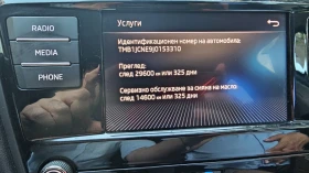 Skoda Octavia 3 Facelift - 9700 € - 24937272 8 | Car24.bg Skoda Octavia 3 Facelift - 9700 € - 24937272 8