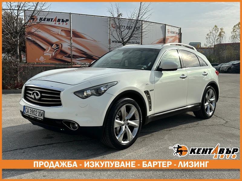 Infiniti QX70 3.0d 238 к.с. - 24999 лв. / 12781.79 € - 97490835 1 | Car24.bg Infiniti QX70 3.0d 238 к.с. - 24999 лв. / 12781.79 € - 97490835 1