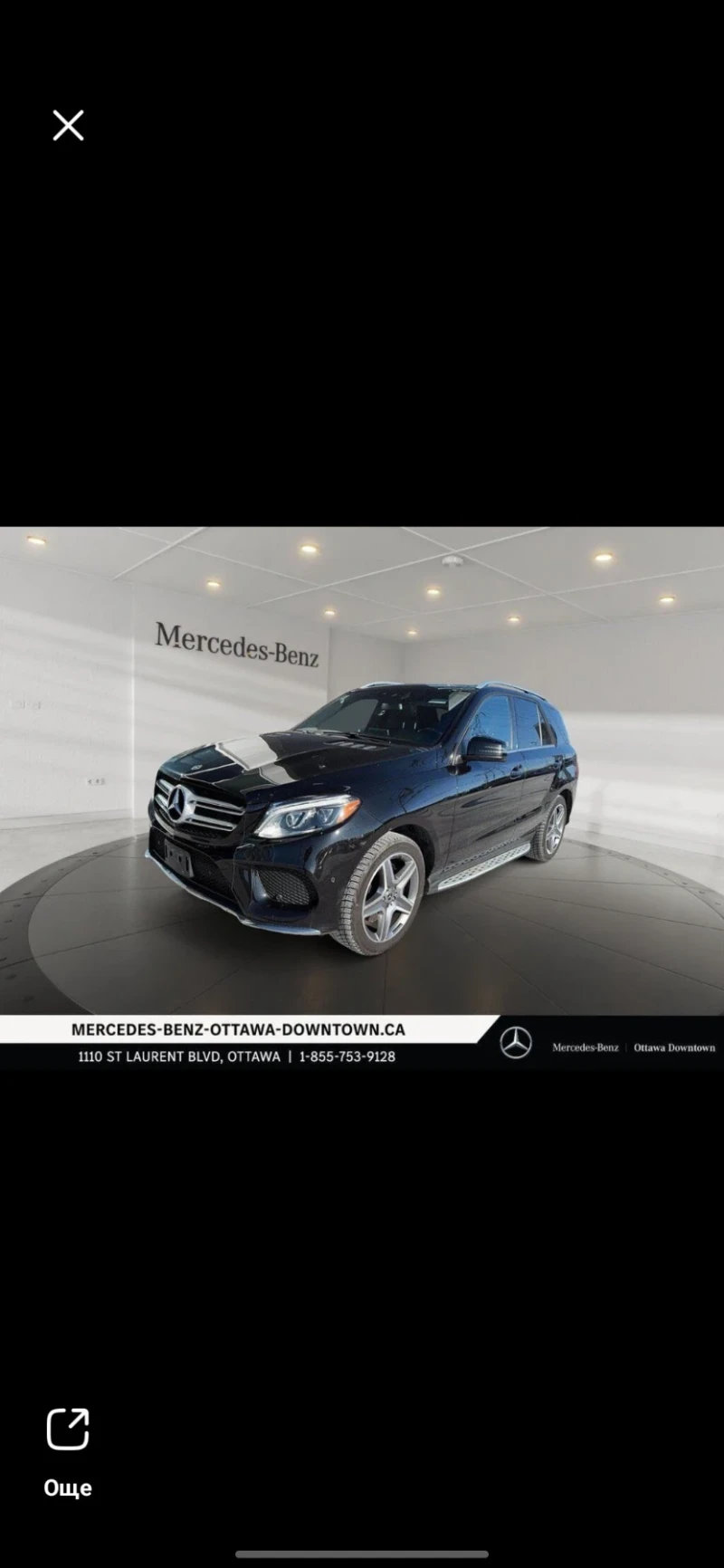Mercedes-Benz GLE 400 AMG - 25300 € - 33051299 1 | Car24.bg Mercedes-Benz GLE 400 AMG - 25300 € - 33051299 1