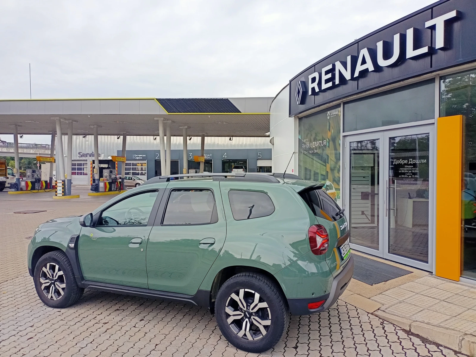 Dacia Duster 2900лв за получаване, 1.3TCe 6G-DCT - изображение 5 | Auto.bg Dacia Duster 2900лв за получаване, 1.3TCe 6G-DCT - изображение 5