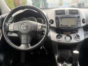 Toyota Rav4 = ИТАЛИЯ= БЕНЗИН= 2.0 VVTi-152= НАВИГАЦИЯ= | Auto.bg — изображение 13 Toyota Rav4 = ИТАЛИЯ= БЕНЗИН= 2.0 VVTi-152= НАВИГАЦИЯ= | Auto.bg — изображение 13