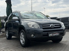 Toyota Rav4 = ИТАЛИЯ= БЕНЗИН= 2.0 VVTi-152= НАВИГАЦИЯ= | Auto.bg — изображение 3 Toyota Rav4 = ИТАЛИЯ= БЕНЗИН= 2.0 VVTi-152= НАВИГАЦИЯ= | Auto.bg — изображение 3