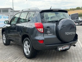 Toyota Rav4 = ИТАЛИЯ= БЕНЗИН= 2.0 VVTi-152= НАВИГАЦИЯ= | Auto.bg — изображение 6 Toyota Rav4 = ИТАЛИЯ= БЕНЗИН= 2.0 VVTi-152= НАВИГАЦИЯ= | Auto.bg — изображение 6