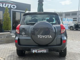 Toyota Rav4 = ИТАЛИЯ= БЕНЗИН= 2.0 VVTi-152= НАВИГАЦИЯ= | Auto.bg — изображение 5 Toyota Rav4 = ИТАЛИЯ= БЕНЗИН= 2.0 VVTi-152= НАВИГАЦИЯ= | Auto.bg — изображение 5
