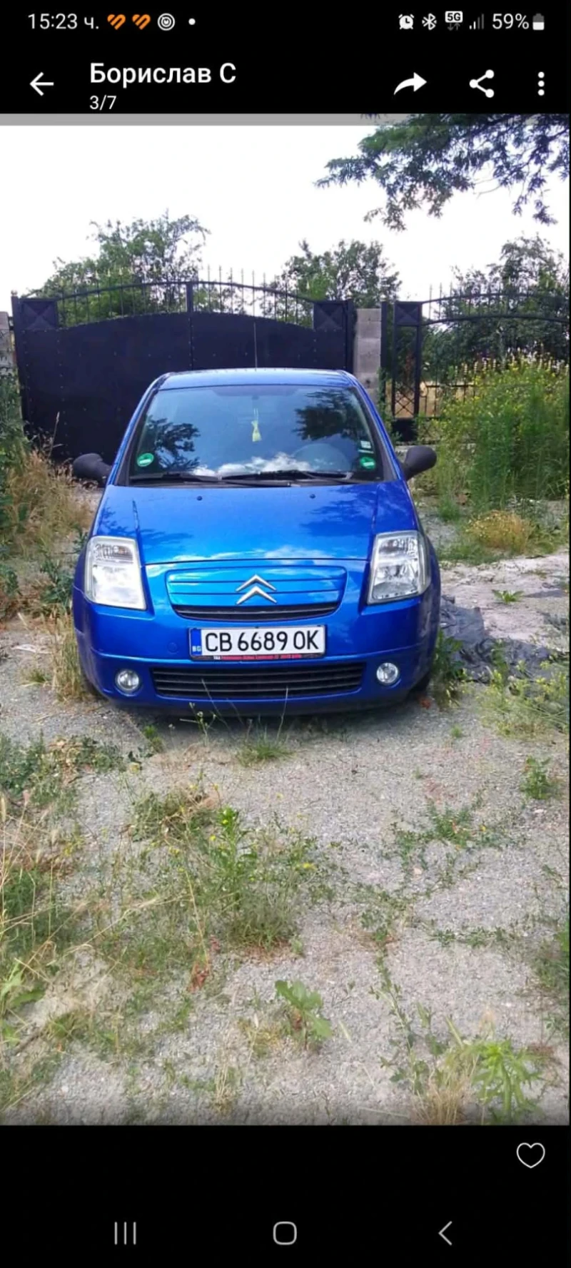 Citroen C2 - 1100 € / 2151.41 лв. - 72474410 1 | Car24.bg Citroen C2 - 1100 € / 2151.41 лв. - 72474410 1