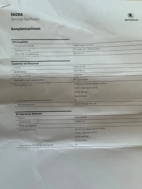 Skoda Octavia 2.0 TDI/150PS/MATRIX/ACC/PDC/LEDAR/KAM | Auto.bg — изображение 17 Skoda Octavia 2.0 TDI/150PS/MATRIX/ACC/PDC/LEDAR/KAM | Auto.bg — изображение 17