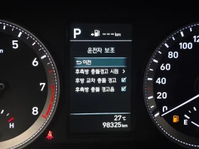 Hyundai Grandeur Ig 3.0 EXCLUSIVE/ОБДУХВАНЕ/ПОДГРЕВ/НАВИГАЦИЯ/ПАМЕТ | Auto.bg — изображение 14 Hyundai Grandeur Ig 3.0 EXCLUSIVE/ОБДУХВАНЕ/ПОДГРЕВ/НАВИГАЦИЯ/ПАМЕТ | Auto.bg — изображение 14