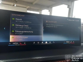 BMW 420 i Gran Coupe M Sport Paket Sportautomatic - 92000 лв. / 47038.85 € - 97164211 8 | Car24.bg BMW 420 i Gran Coupe M Sport Paket Sportautomatic - 92000 лв. / 47038.85 € - 97164211 8