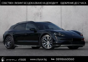 Porsche Taycan 4S / CROSS TURISMO / BOSE / PANO / 360 /