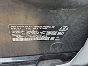BMW iX Sports Activity Vehicle Xdrive40 * АВТОКРЕДИТ * | Auto.bg — изображение 16 BMW iX Sports Activity Vehicle Xdrive40 * АВТОКРЕДИТ * | Auto.bg — изображение 16