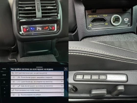 VW Passat 2.0 TDI Elegance+ + 4Motion В Гаранция - 50900 лв. / 26024.76 € - 70996312 13 | Car24.bg VW Passat 2.0 TDI Elegance+ + 4Motion В Гаранция - 50900 лв. / 26024.76 € - 70996312 13