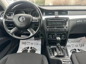 Skoda Superb Facelift!DSG!2.0tdi-140к.с.!Euro5!Xenon - 6999 € / 13688.85 лв. - 34271445 10 | Car24.bg Skoda Superb Facelift!DSG!2.0tdi-140к.с.!Euro5!Xenon - 6999 € / 13688.85 лв. - 34271445 10
