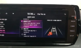 Kia K5 1.6 Turbo* * Prestige* * ОБДУХВАНЕ* * ДИСТРОНИК* * | Auto.bg — изображение 13 Kia K5 1.6 Turbo* * Prestige* * ОБДУХВАНЕ* * ДИСТРОНИК* * | Auto.bg — изображение 13