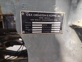 Челен товарач Друга марка O&k 25.5 powerline | Auto.bg — изображение 7 Челен товарач Друга марка O&k 25.5 powerline | Auto.bg — изображение 7