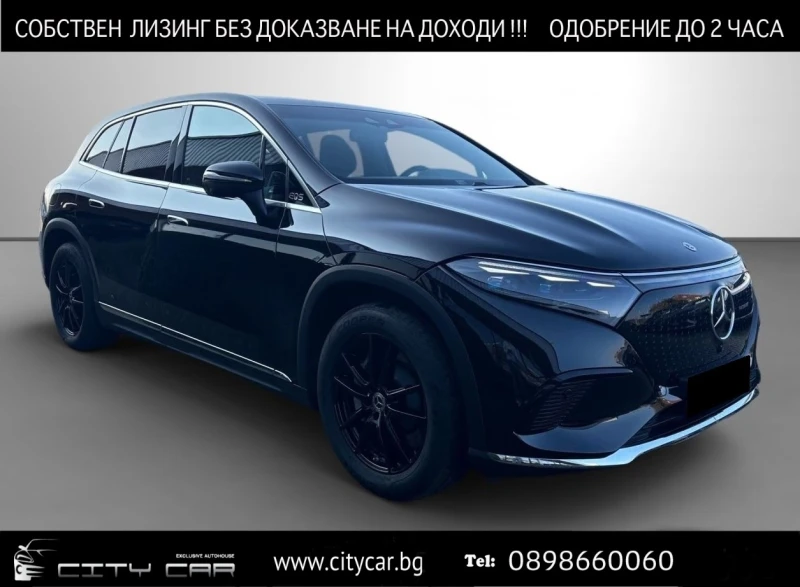 Mercedes-Benz EQS 450+ / SUV / HYPERSCREEN / PANO / 360 / AIR/ BURM/ - 79980 € - 43280964 1 | Car24.bg Mercedes-Benz EQS 450+ / SUV / HYPERSCREEN / PANO / 360 / AIR/ BURM/ - 79980 € - 43280964 1