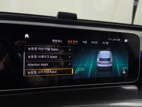 Mercedes-Benz EQC 250 AMG - САМО 30% АВАНС - 35016 € - 60933197 16 | Car24.bg Mercedes-Benz EQC 250 AMG - САМО 30% АВАНС - 35016 € - 60933197 16