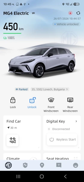 Mg MG4 64 KWh | Auto.bg — изображение 12 Mg MG4 64 KWh | Auto.bg — изображение 12