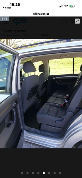 VW Touran 2008+ 1.9TDI+ 105+ ФЕЙС+ 7места+ 6 ск+ С. ИСТОРИЯ - 8800 лв. / 4499.37 € - 42358569 4 | Car24.bg VW Touran 2008+ 1.9TDI+ 105+ ФЕЙС+ 7места+ 6 ск+ С. ИСТОРИЯ - 8800 лв. / 4499.37 € - 42358569 4