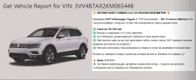 VW Tiguan SEL PREMIUM 4 MOTION