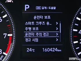 Hyundai Santa fe Gasoline 2.0T 2WD* КРАЙНА ЦЕНА ДО BG | Auto.bg — изображение 16 Hyundai Santa fe Gasoline 2.0T 2WD* КРАЙНА ЦЕНА ДО BG | Auto.bg — изображение 16