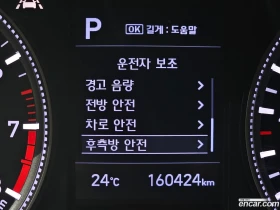 Hyundai Santa fe Gasoline 2.0T 2WD* КРАЙНА ЦЕНА ДО BG | Auto.bg — изображение 17 Hyundai Santa fe Gasoline 2.0T 2WD* КРАЙНА ЦЕНА ДО BG | Auto.bg — изображение 17