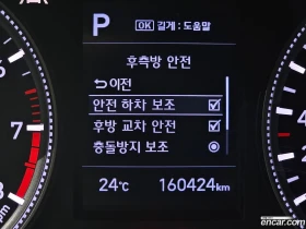 Hyundai Santa fe Gasoline 2.0T 2WD* КРАЙНА ЦЕНА ДО BG | Auto.bg — изображение 15 Hyundai Santa fe Gasoline 2.0T 2WD* КРАЙНА ЦЕНА ДО BG | Auto.bg — изображение 15