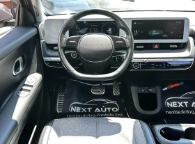 Hyundai Ioniq 5 218HP Long Range 72 AWD 28 000KM | Auto.bg — изображение 11 Hyundai Ioniq 5 218HP Long Range 72 AWD 28 000KM | Auto.bg — изображение 11