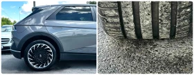 Hyundai Ioniq 5 218HP Long Range 72 AWD 28 000KM | Auto.bg — изображение 17 Hyundai Ioniq 5 218HP Long Range 72 AWD 28 000KM | Auto.bg — изображение 17