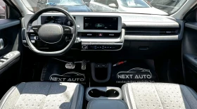 Hyundai Ioniq 5 218HP Long Range 72 AWD 28 000KM | Auto.bg — изображение 10 Hyundai Ioniq 5 218HP Long Range 72 AWD 28 000KM | Auto.bg — изображение 10