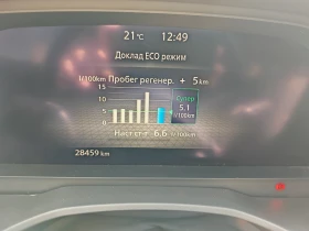 Nissan X-trail 2900Евро за получаване, 1.5 VC-T Mild Hybrid 7м | Auto.bg — изображение 12 Nissan X-trail 2900Евро за получаване, 1.5 VC-T Mild Hybrid 7м | Auto.bg — изображение 12