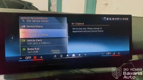 BMW 520 i Touring M Sport Paket Steptronic - 99800 лв. / 51026.93 € - 52128604 10 | Car24.bg BMW 520 i Touring M Sport Paket Steptronic - 99800 лв. / 51026.93 € - 52128604 10