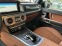 Обява за продажба на Mercedes-Benz G 63 AMG (4X4)2/ CARBON/ BURMESTER/ 360/DESIGNO/ MULTIBEAM/ ~ 327 576 EUR - изображение 10