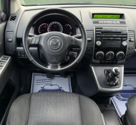 Mazda 5 2.0D 7местен* FACELIFT - 5850 лв. / 2991.06 € - 86294372 11 | Car24.bg Mazda 5 2.0D 7местен* FACELIFT - 5850 лв. / 2991.06 € - 86294372 11