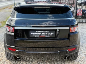 Land Rover Range Rover Evoque 190 коня FULL - 11300 € - 67795540 5 | Car24.bg Land Rover Range Rover Evoque 190 коня FULL - 11300 € - 67795540 5