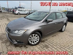 Seat Leon 2.0TDI PANORAMA/NAVI EURO 5