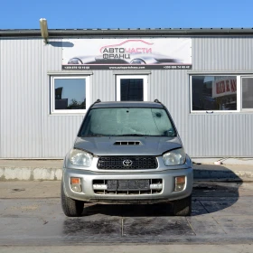 Toyota Rav4 2.0 D-4D - Car24.bg Toyota Rav4 2.0 D-4D